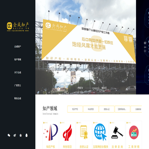 佛山市企成科技有限公司