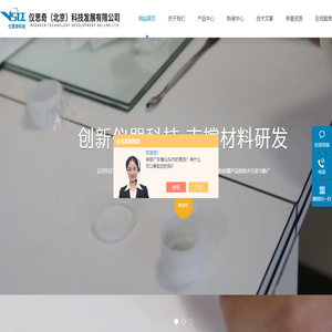 颗粒分散性分析仪