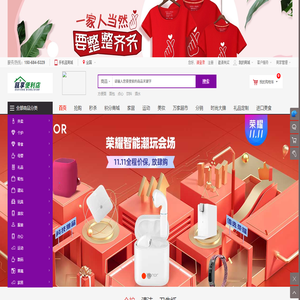 瓯享便利店