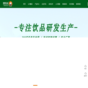 郑州市强民乳业有限公司