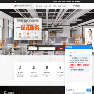 本地推荐办公装修公司