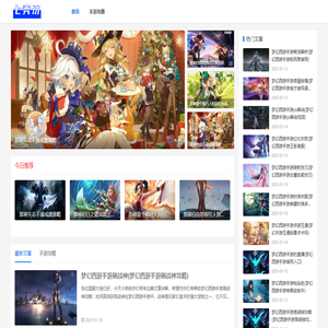 电脑休闲小游戏