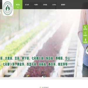 江苏新希望生态科技有限公司