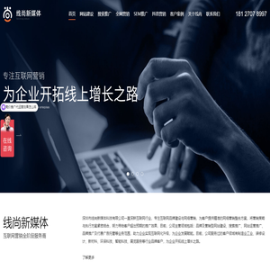 全网营销推广