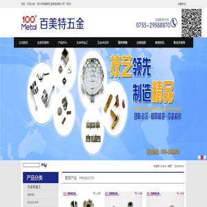车床件