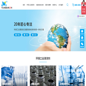 深圳鑫菏实业有限公司