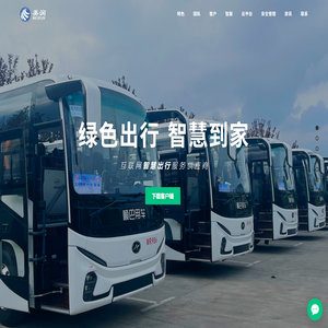 美润汽车