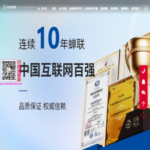 龙采科技集团有限责任公司