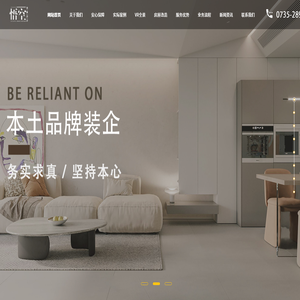 郴州装修设计,室内设计,郴州房屋装修公司
