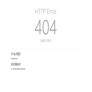 农品易拍