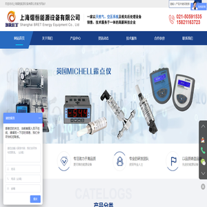 德国CS流量计