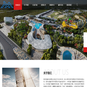 贵州驼峰科技有限公司