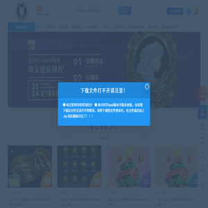 熊叔Nomad资源站