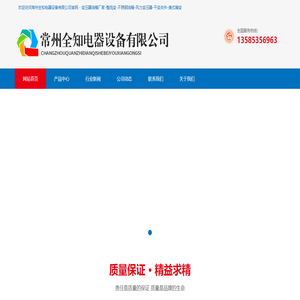 变压器油箱厂家