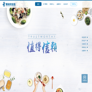 蜀海供应链（SHUHAISC.COM）