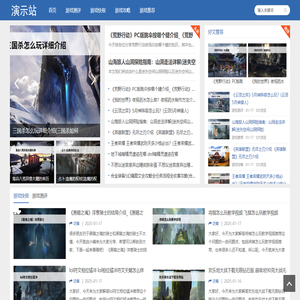 钻痕游戏