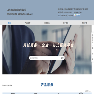 上海财务代理