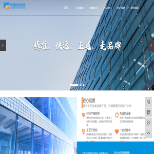 陕西特殊玻璃技术有限公司