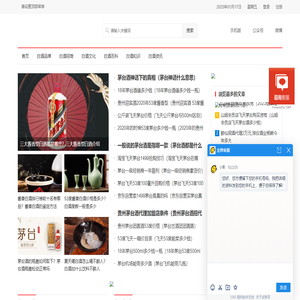 酱香白酒加盟哪个品牌好