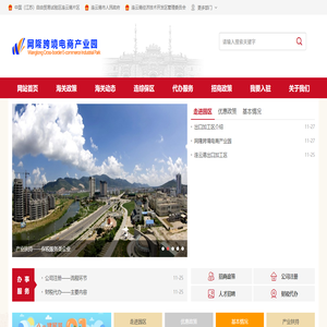 欢迎访问