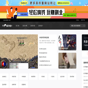 手游排行榜前十名手游最新大全
