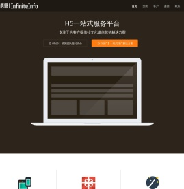 繁易信息