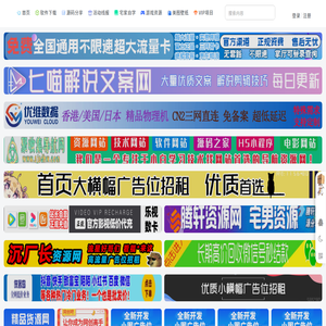 流星社区