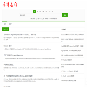 春瑞教程网