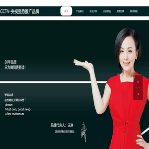 好睡点床垫,好睡点家居官网