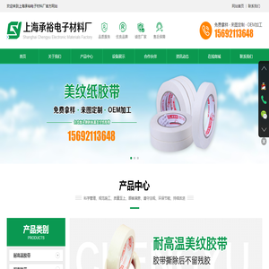 鹿头牌