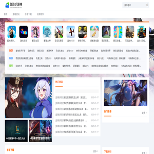 探索手机游戏新世界