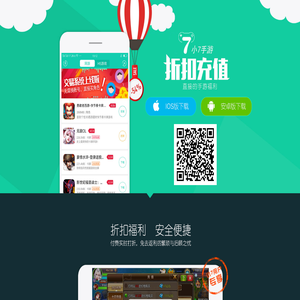小7手游