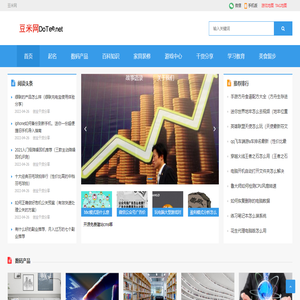 豆米网（dotee.net）