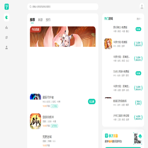 小7手游