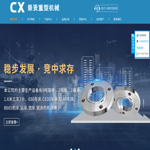 杭州锻造件厂家