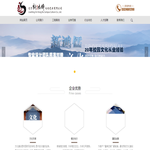 辽宁新鸿儒文化艺术有限公司