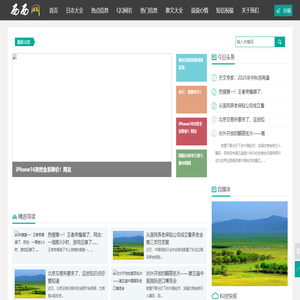 西西网