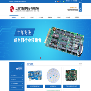 江阴smt加工
