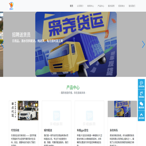 成都欣单点科技有限公司