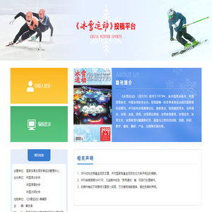 首页