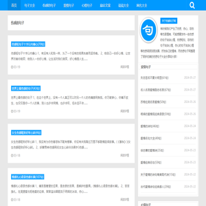 伤感的句子说说心情