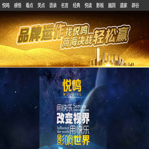 【悦鸣科技】软件开发找悦鸣