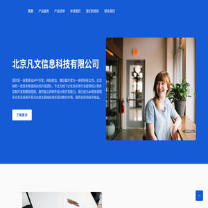 新语文学