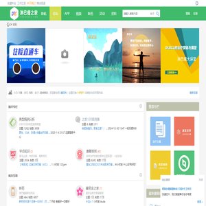 淋巴瘤之家