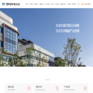 中电光谷