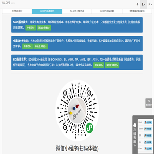 乐代