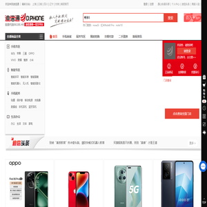 迪信通官网