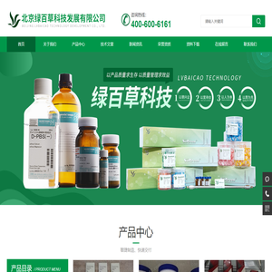 宽PH色谱柱