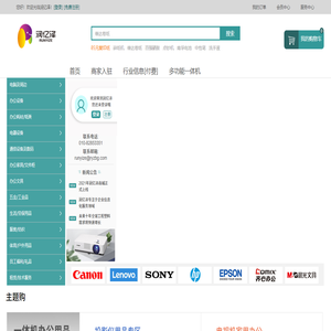 润亿泽