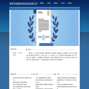 廊坊房产抵押贷款